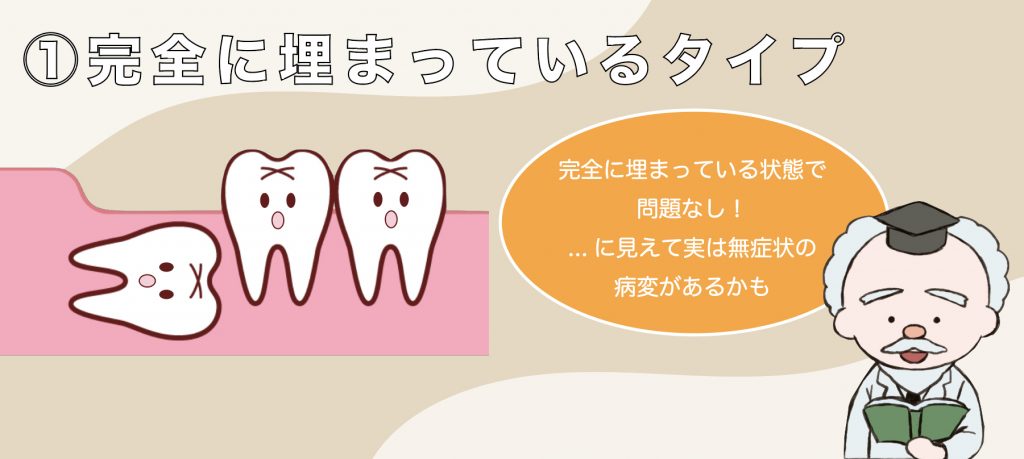 肝機能の合併症